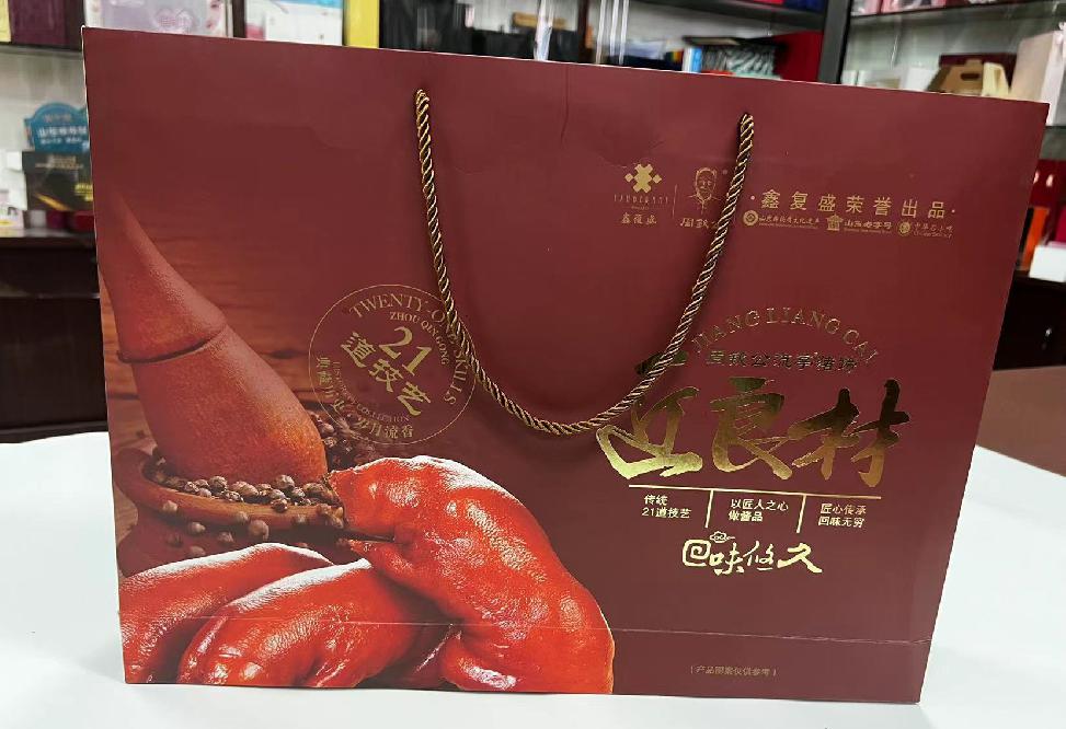 离石礼品盒定制